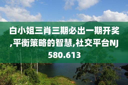 吃兔兔 第21页