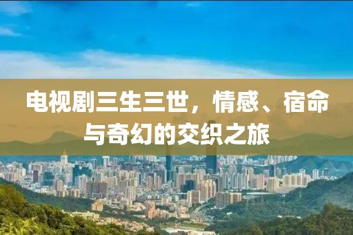 美少年 第17页