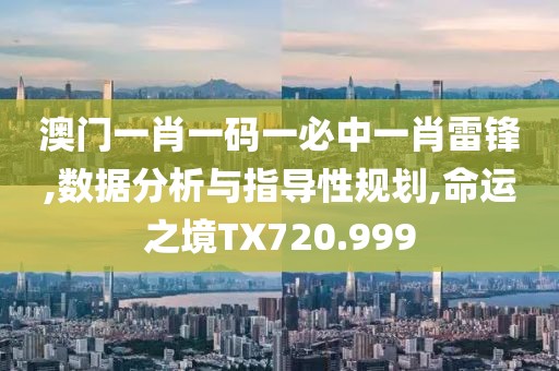 全网最帅 第23页