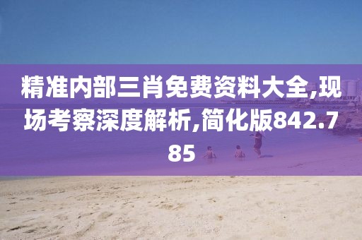 故事已忘 第22页