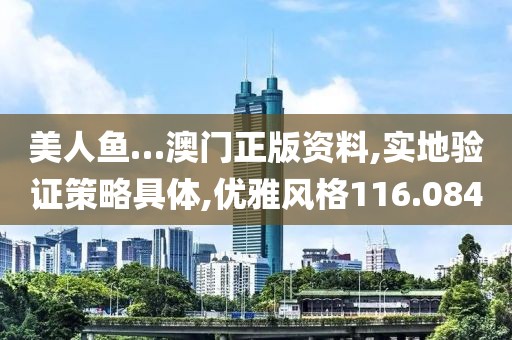 误缪 第22页