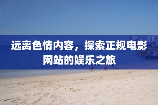 枫流不复 第29页