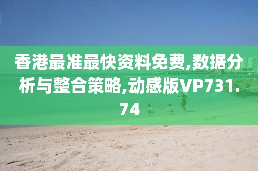 泡沫破灭 第22页