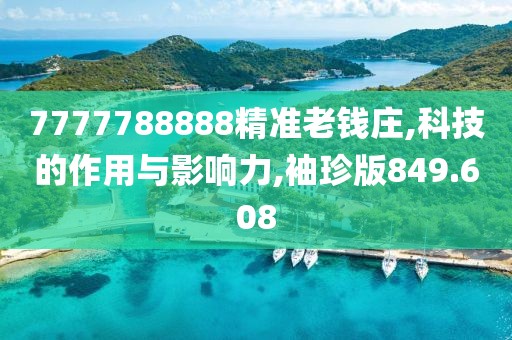 欲情故纵 第20页