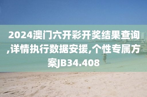 涟漪幽香 第23页