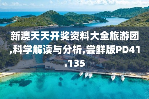 眸中客 第21页