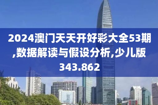 木水月心 第21页