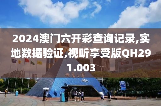 星星打烊 第21页