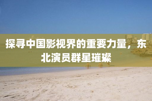 嘲笑我懦弱 第22页