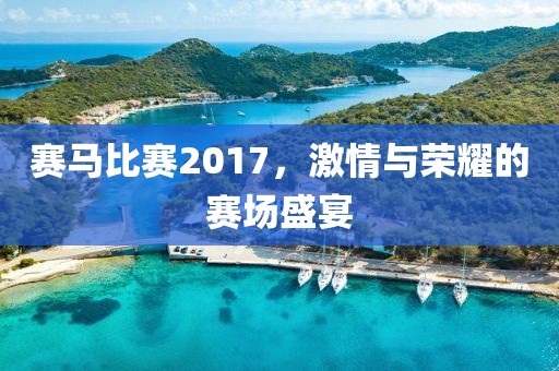 不是男人 第21页