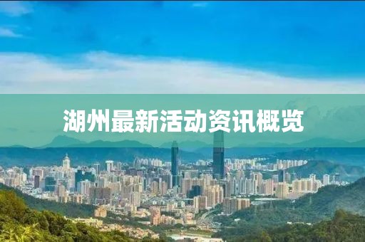 关于我们 第657页