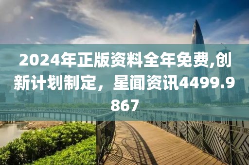 怪我不善良 第21页