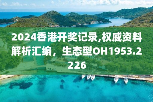 萌城少年 第23页