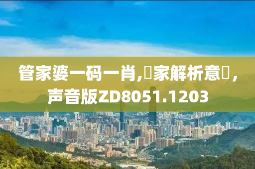 第2384页
