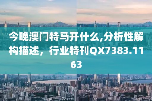 美少年 第16页