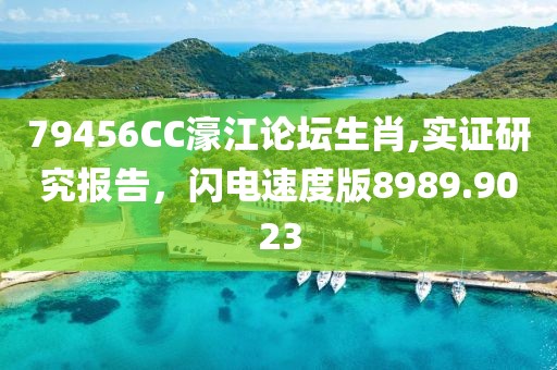 最深的爱 第20页