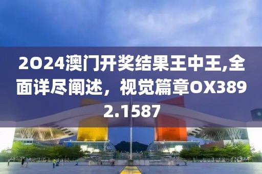 橘虞初梦 第22页