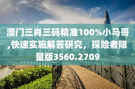 爱殇璃 第20页