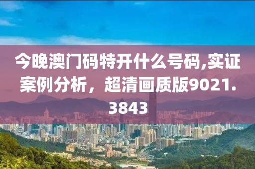 恋爱裁判 第21页