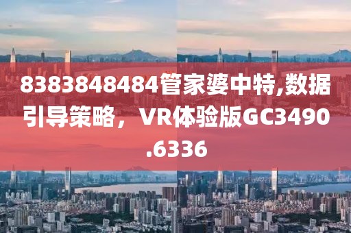 哐当哐当 第20页