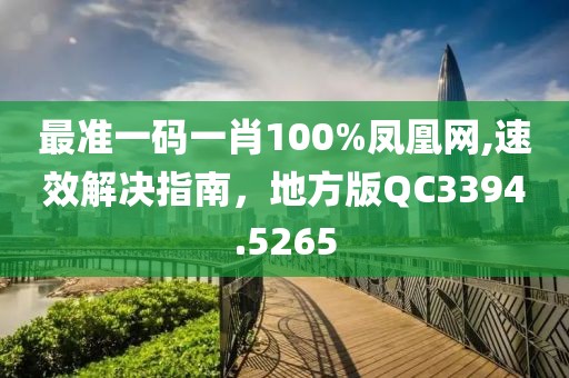 枫流不复 第25页