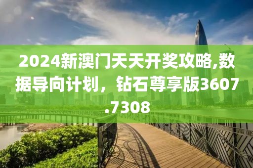 勿忘心安 第21页