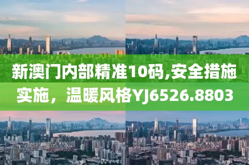 余温散尽 第21页