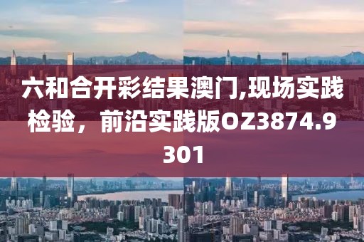 笑看浮华苍生 第23页