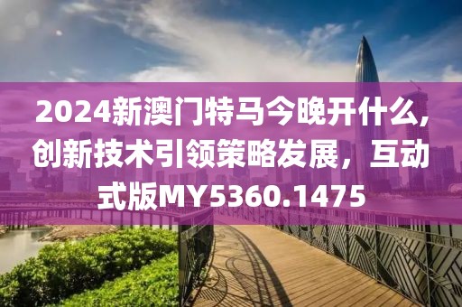 核心团队 第576页