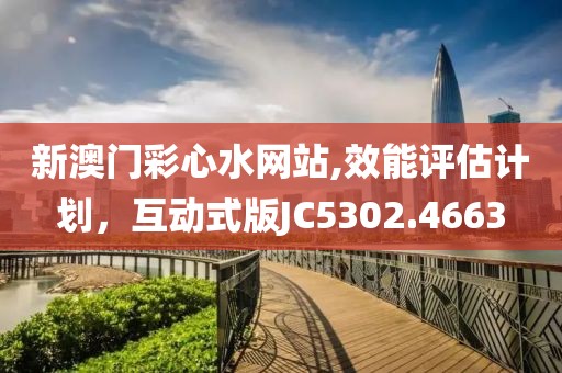 醉生梦死 第20页