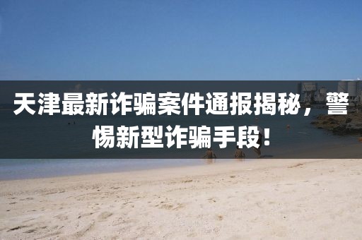 狂奔 第19页