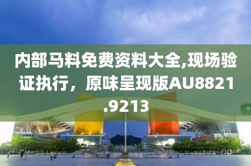 不能怪衣服 第20页