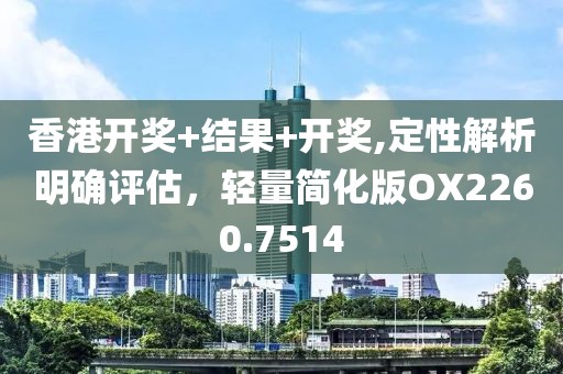 热呛 第20页