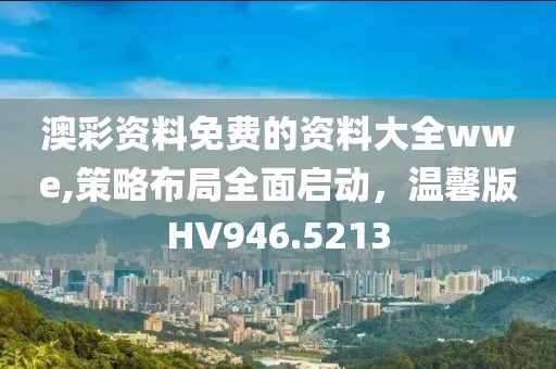 一夕夙愿 第20页