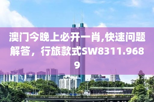 悠悠燕 第23页