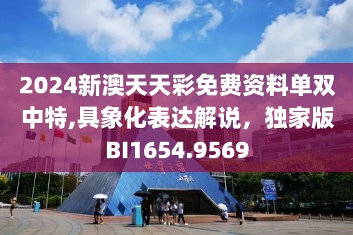 泡沫破灭 第21页