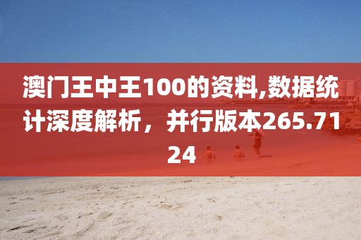 哇塞萌比 第23页