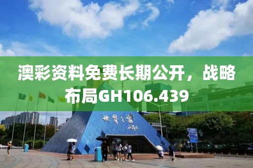 貂蝉 第22页