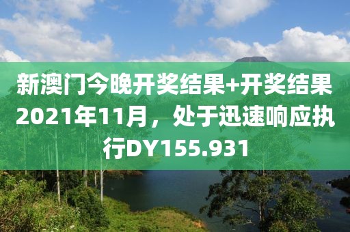 嘲笑我懦弱 第21页