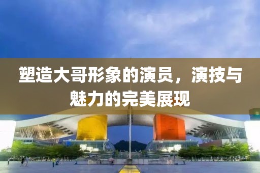 南汐 第20页