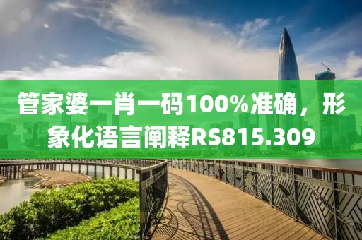 紫辰 第20页