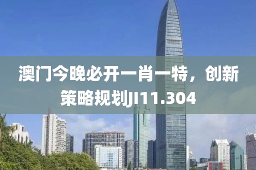 绿野 第19页