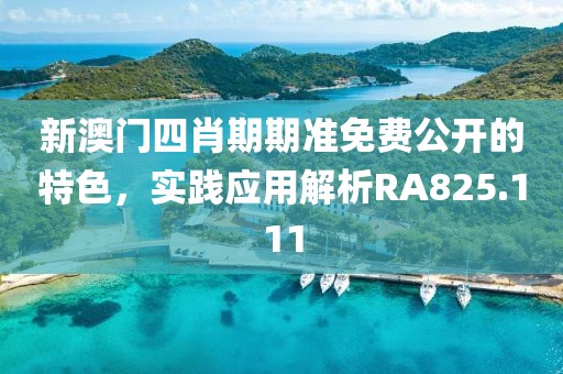 故事已忘 第20页