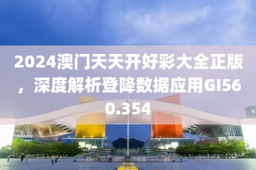 核心团队 第558页
