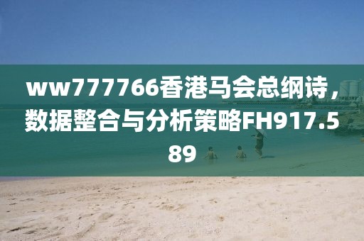 怪我不善良 第20页