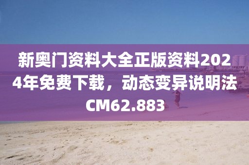 狂奔 第18页