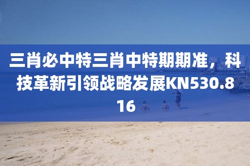 星星泡饭 第22页