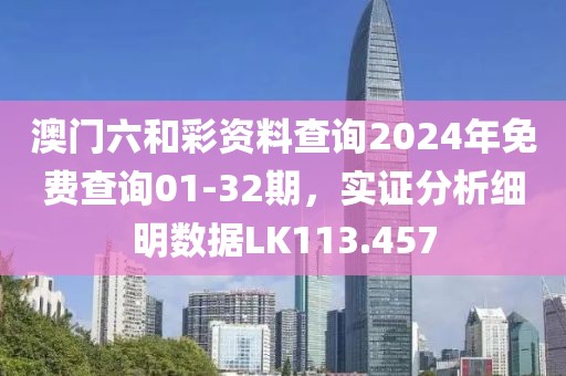 哐当哐当 第19页