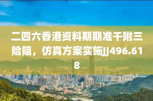 余生飘摇 第20页