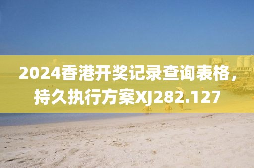 几番 第20页